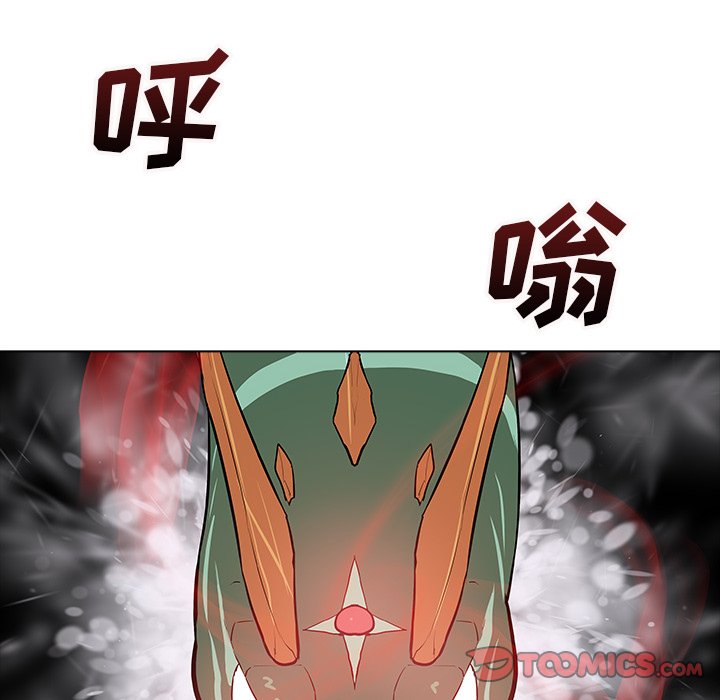 第23話 - 第92张