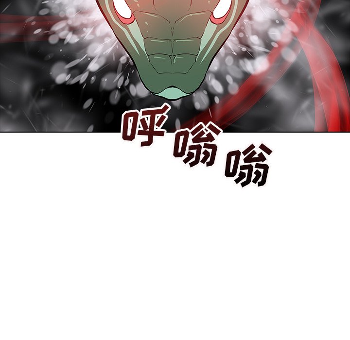 第23話 - 第93张