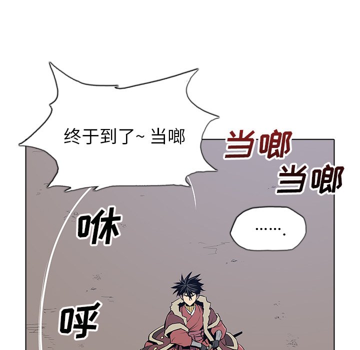 第24話 - 第101张