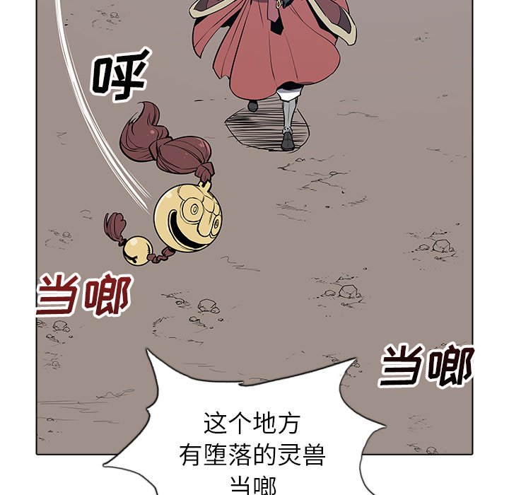 第24話 - 第102张