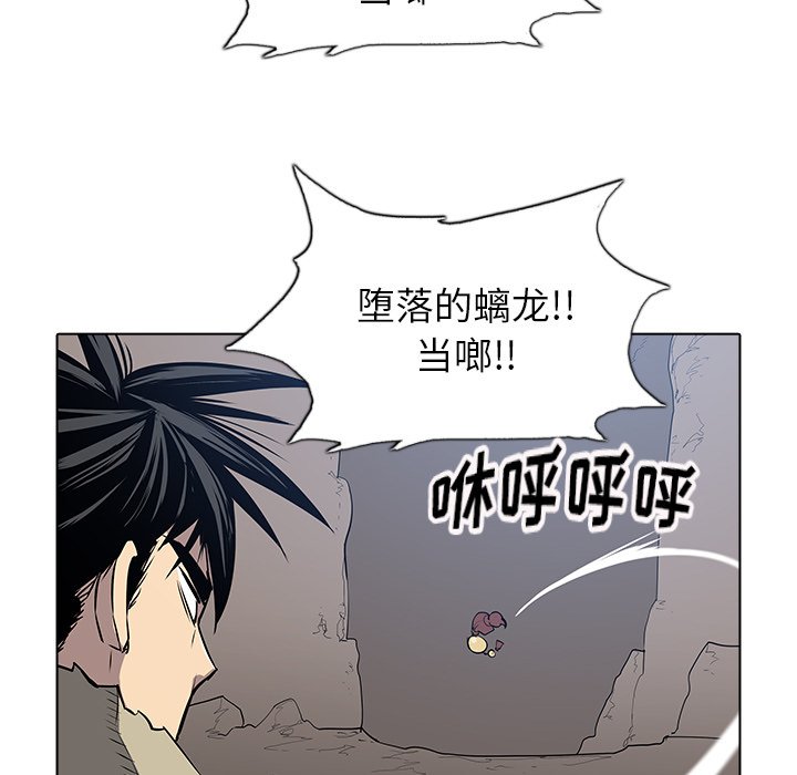 第24話 - 第103张