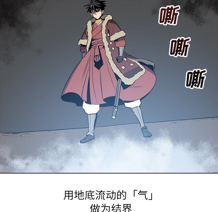 第24話 - 第105张