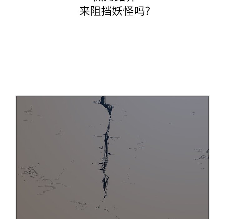 第24話 - 第106张