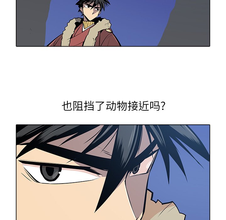 第24話 - 第109张