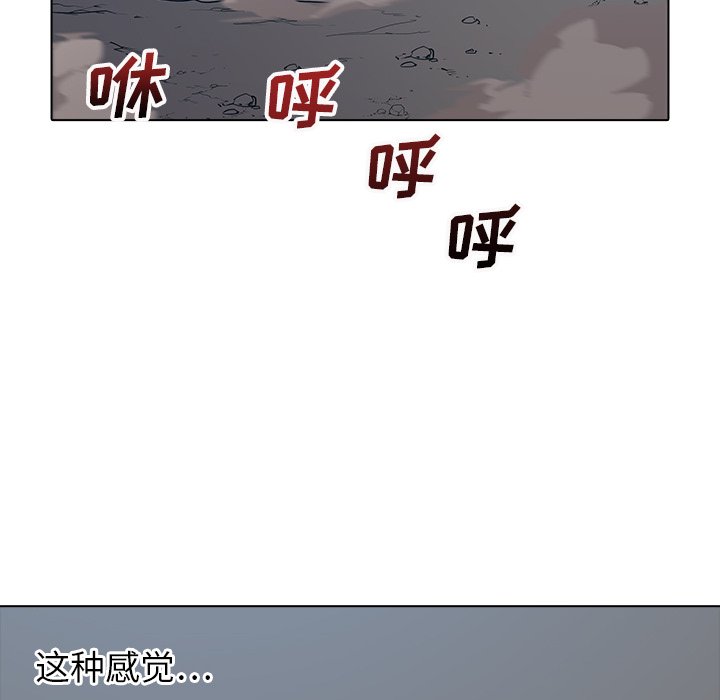 第24話 - 第112张