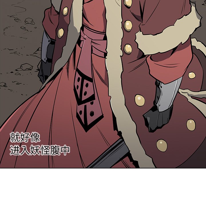 第24話 - 第114张