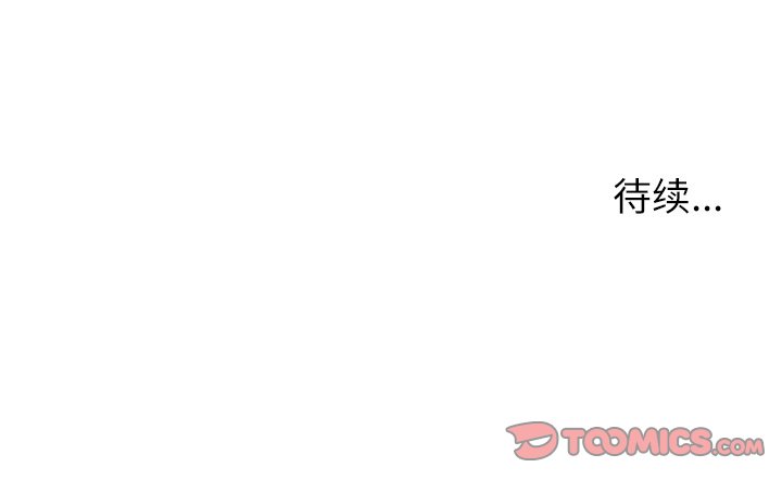 第24話 - 第115张