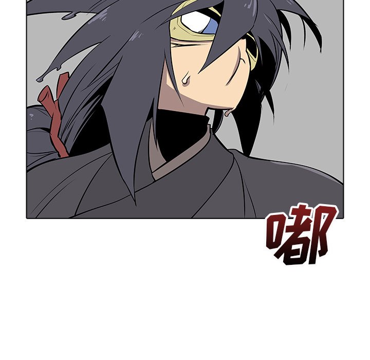 第24話 - 第20张