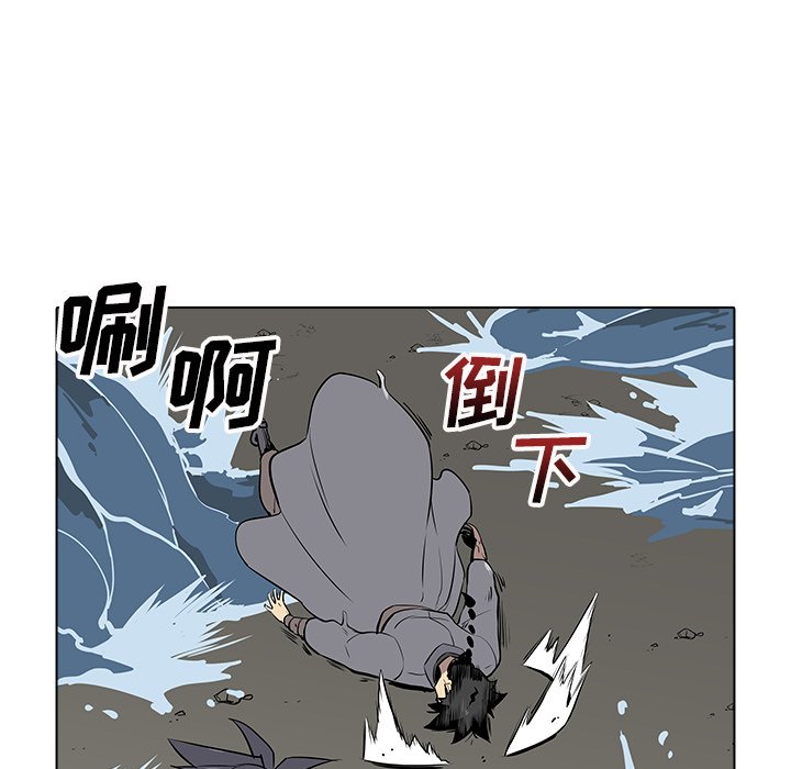 第24話 - 第21张
