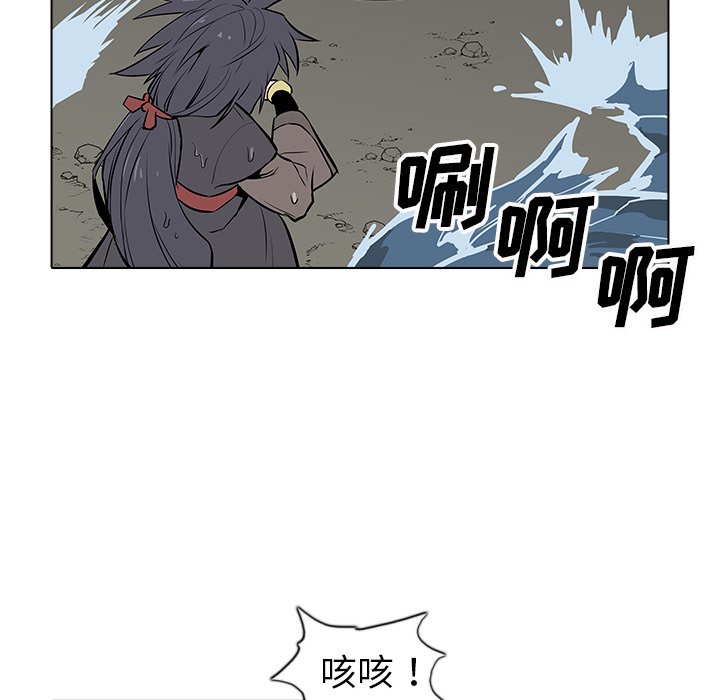 第24話 - 第22张