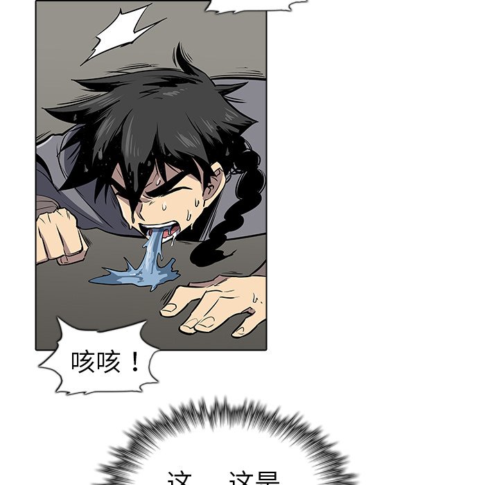 第24話 - 第23张