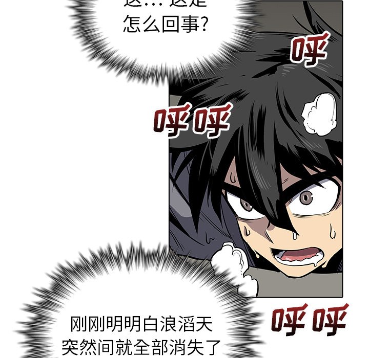 第24話 - 第24张