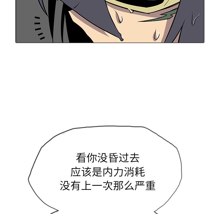 第24話 - 第29张