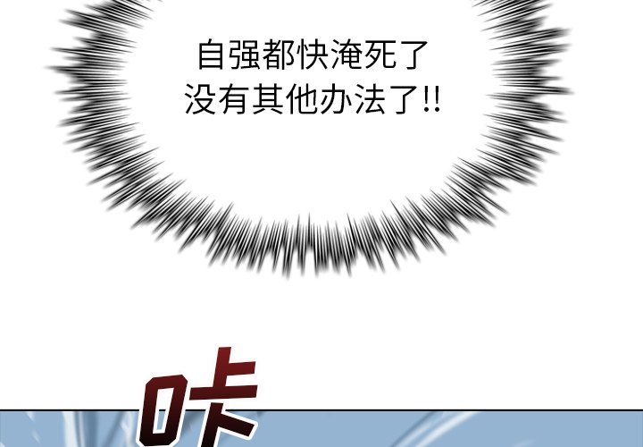 第24話 - 第3张