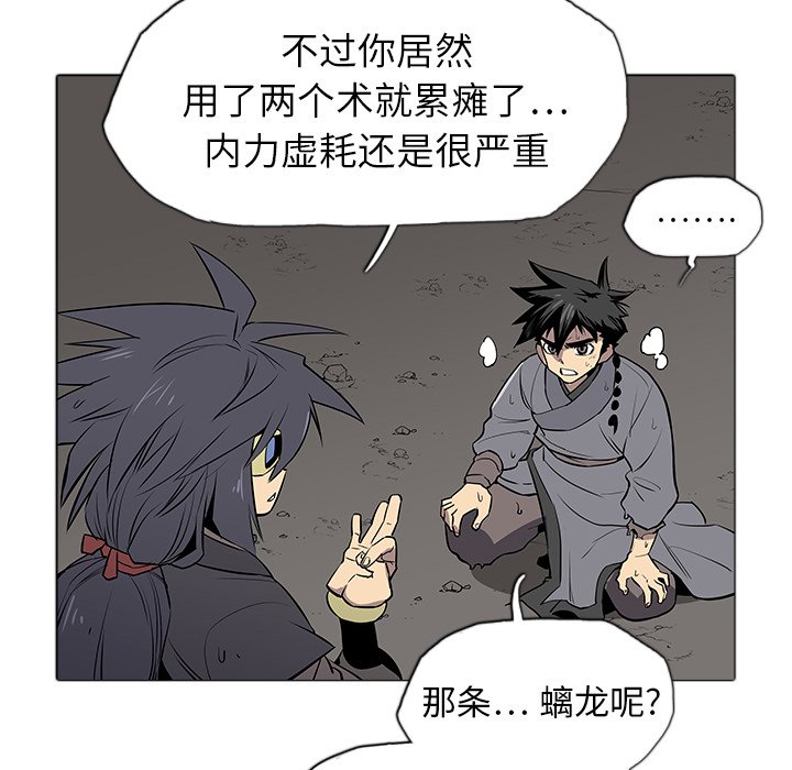第24話 - 第30张