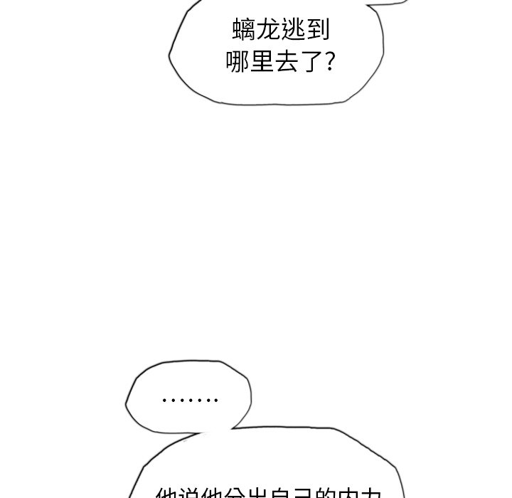 第24話 - 第31张