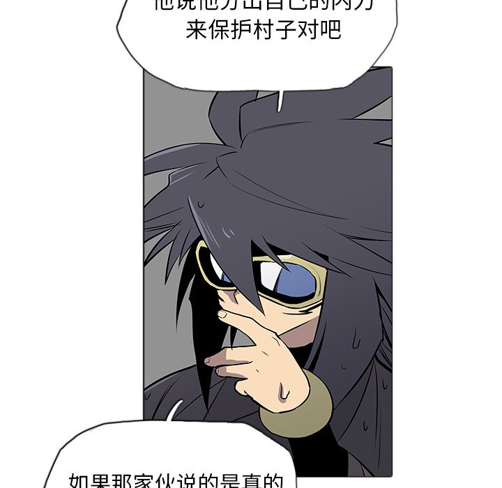 第24話 - 第32张