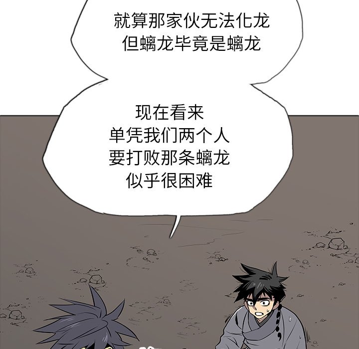 第24話 - 第34张