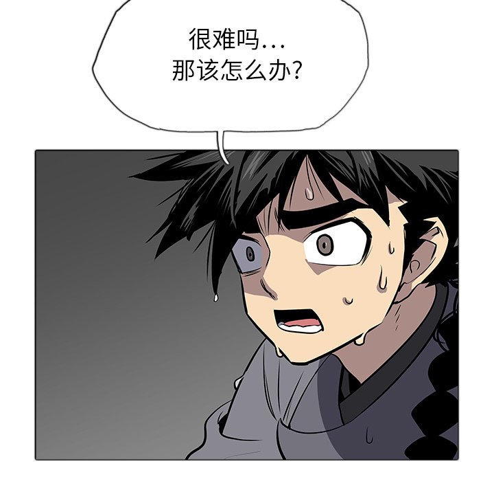 第24話 - 第36张