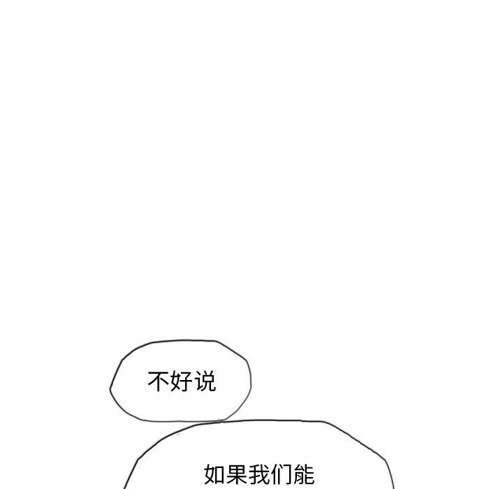 第24話 - 第37张