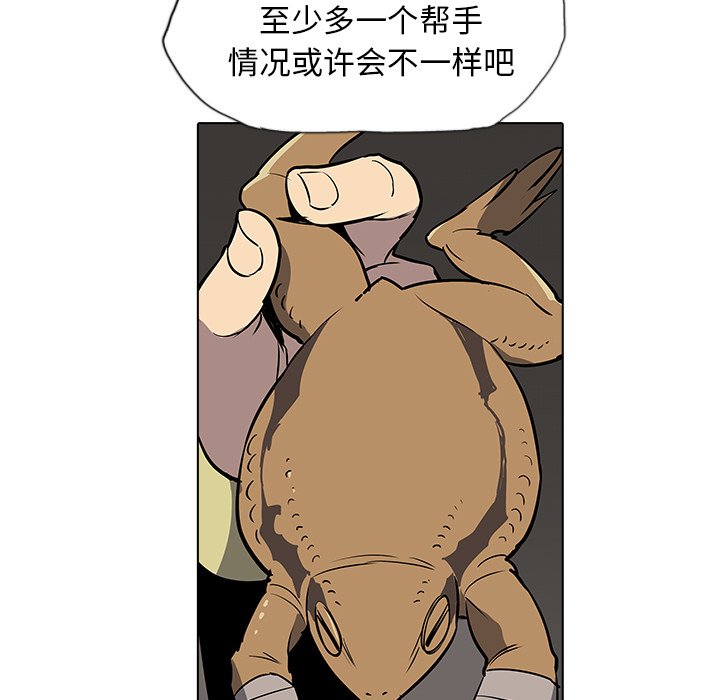 第24話 - 第38张