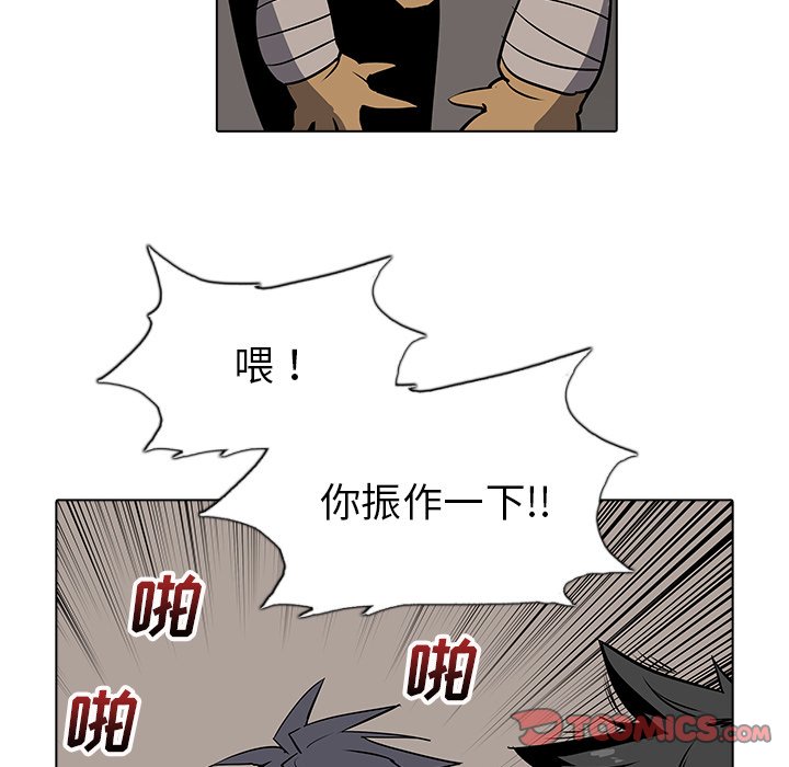 第24話 - 第39张