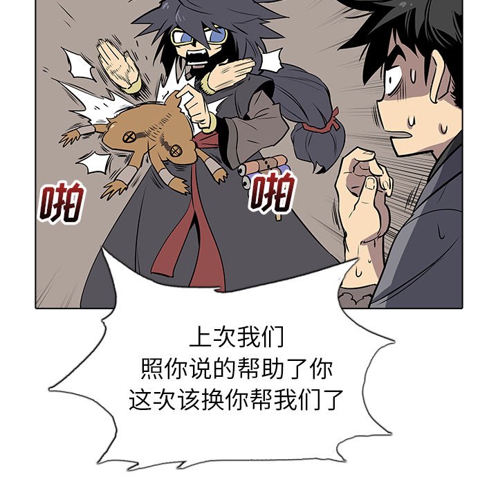 第24話 - 第40张