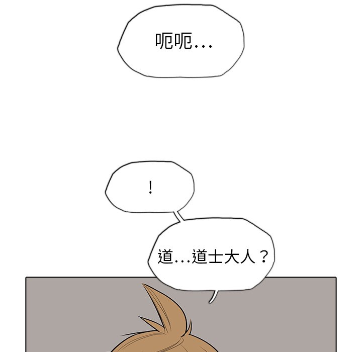 第24話 - 第42张