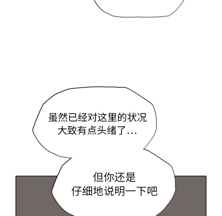 第24話 - 第44张
