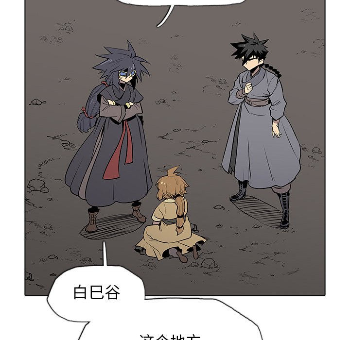 第24話 - 第45张