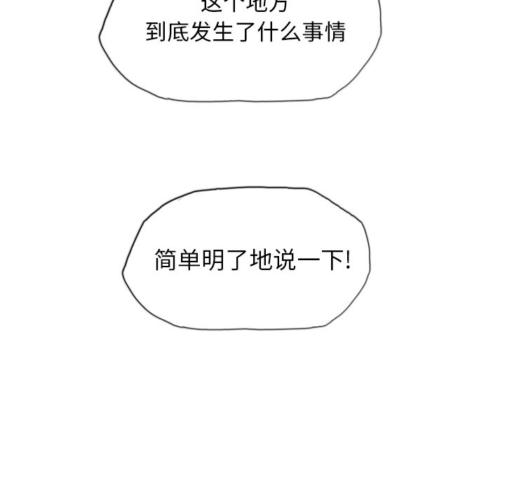 第24話 - 第46张
