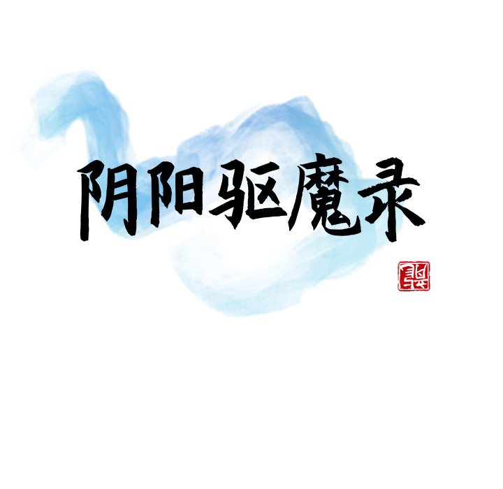 第24話 - 第47张