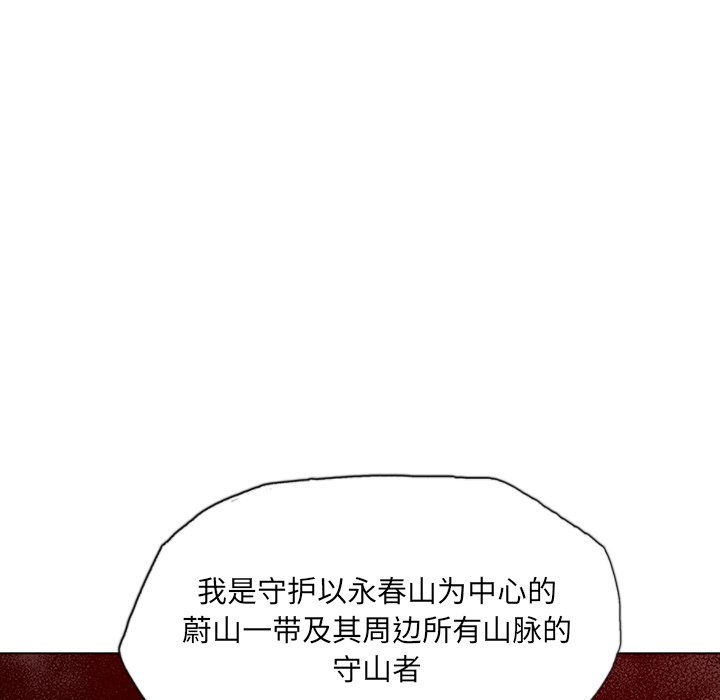 第24話 - 第48张