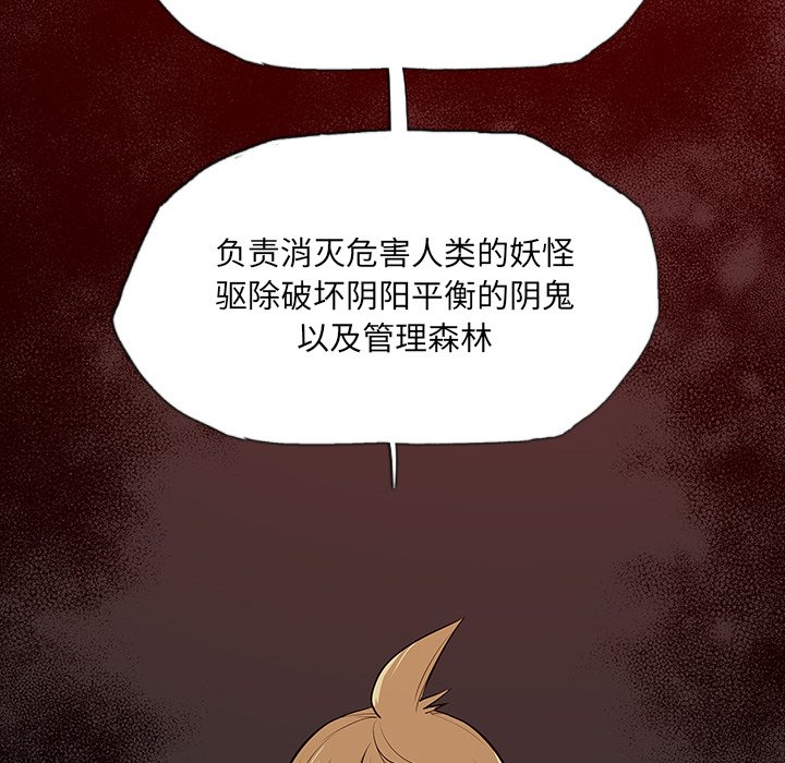 第24話 - 第49张