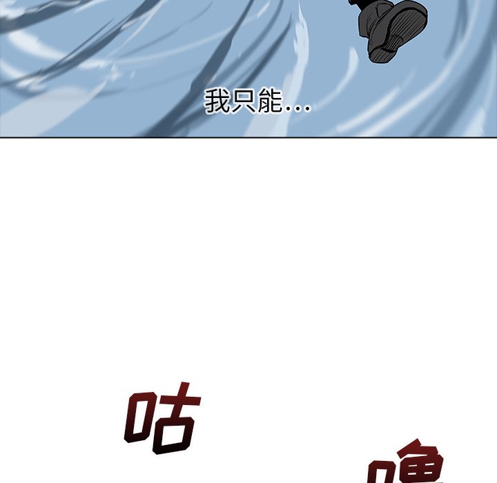 第24話 - 第5张