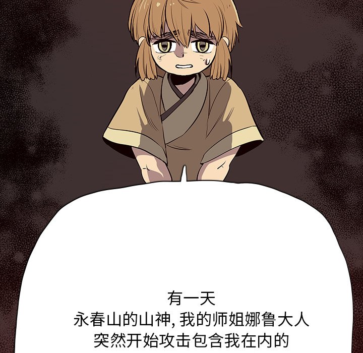 第24話 - 第50张