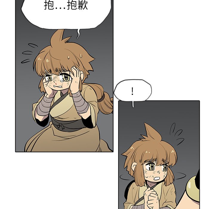 第24話 - 第54张