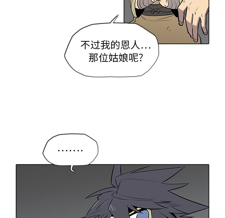 第24話 - 第55张