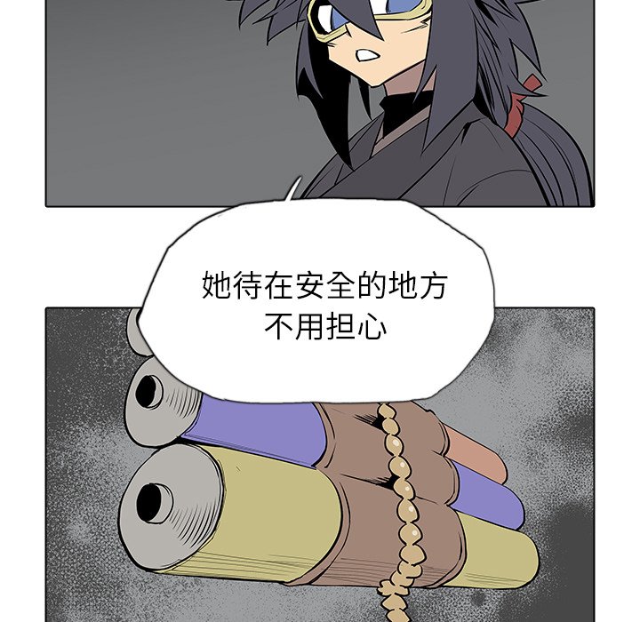 第24話 - 第56张