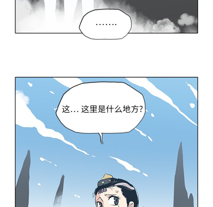 第24話 - 第59张