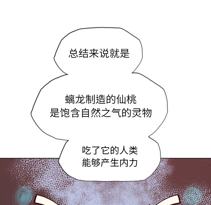 第24話 - 第61张