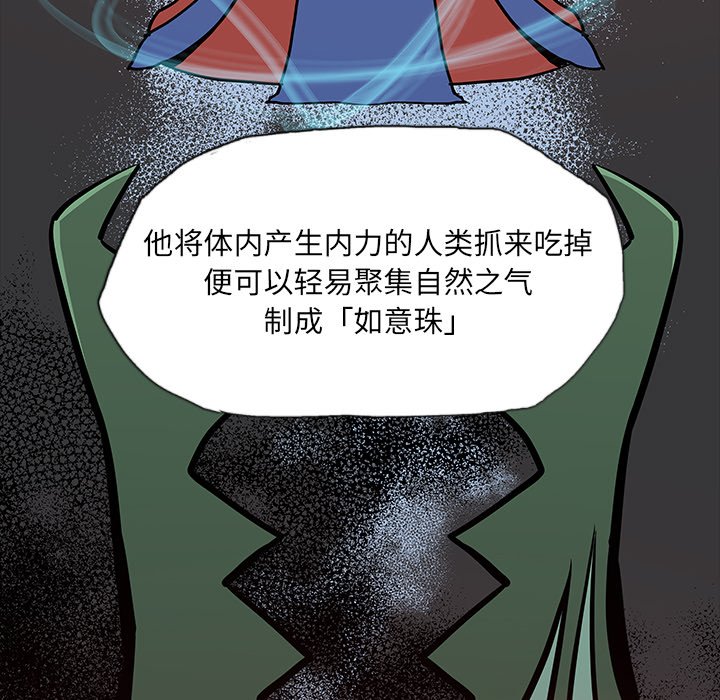 第24話 - 第63张