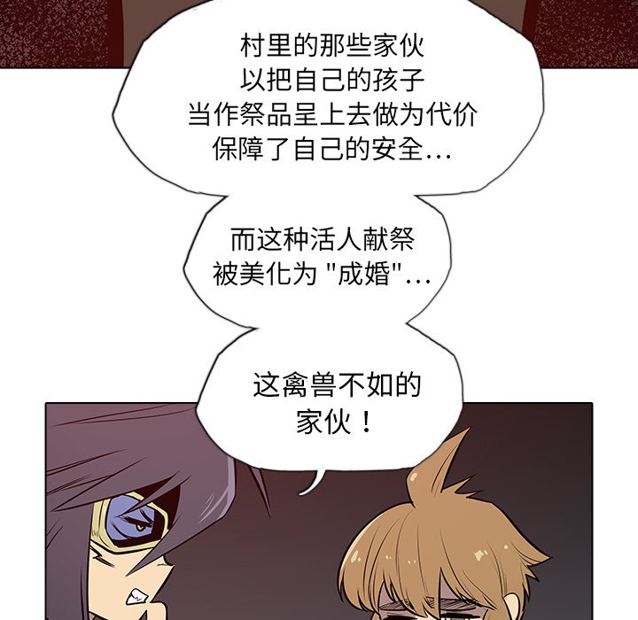 第24話 - 第65张