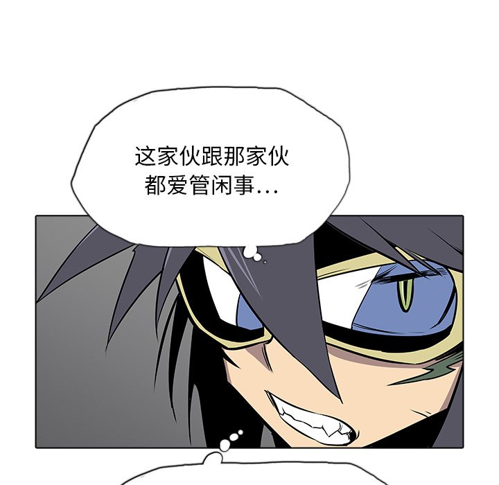 第24話 - 第68张