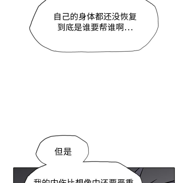 第24話 - 第69张