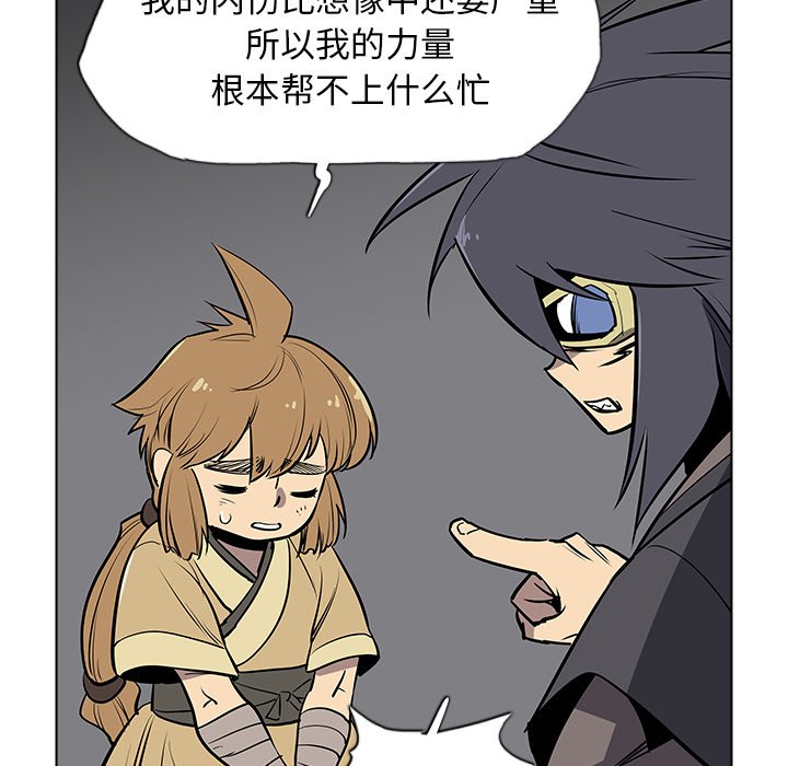 第24話 - 第70张