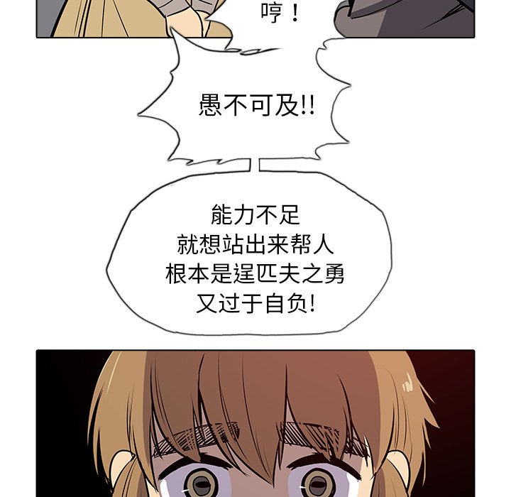 第24話 - 第71张