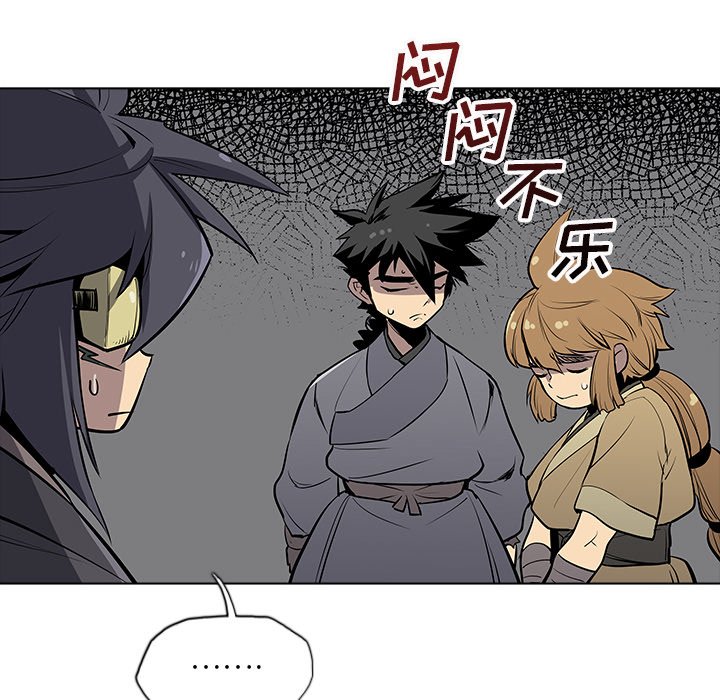 第24話 - 第73张