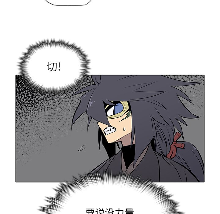 第24話 - 第74张