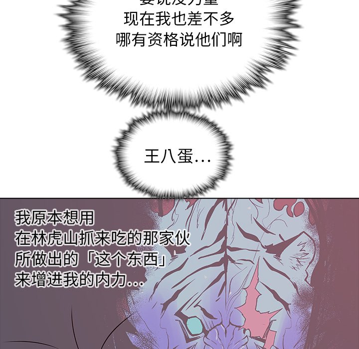 第24話 - 第75张